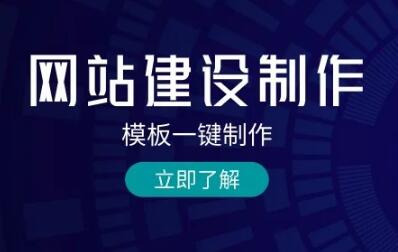 2025年怒江企业建站预算分配策略与服务商选择逻辑 怒江网站设计公司选择问题 实战指南