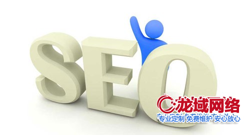 怒江网站改版后的SEO安全策略：如何实现用户体验与搜索排名的双赢